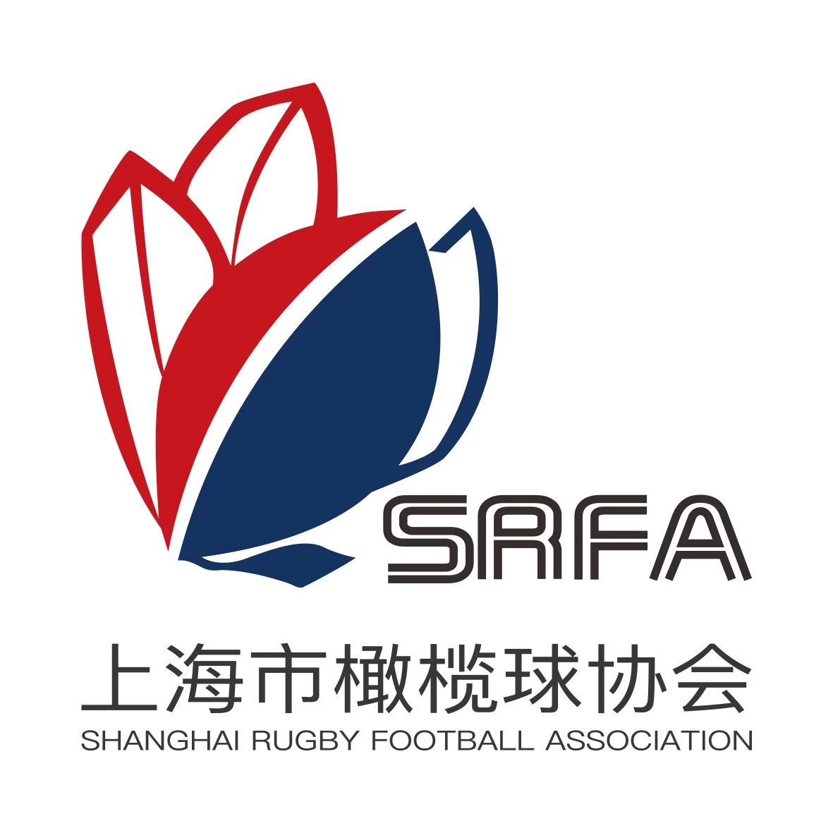 上海市橄榄球协会关于对裁判员俞家铭同志的出发决定